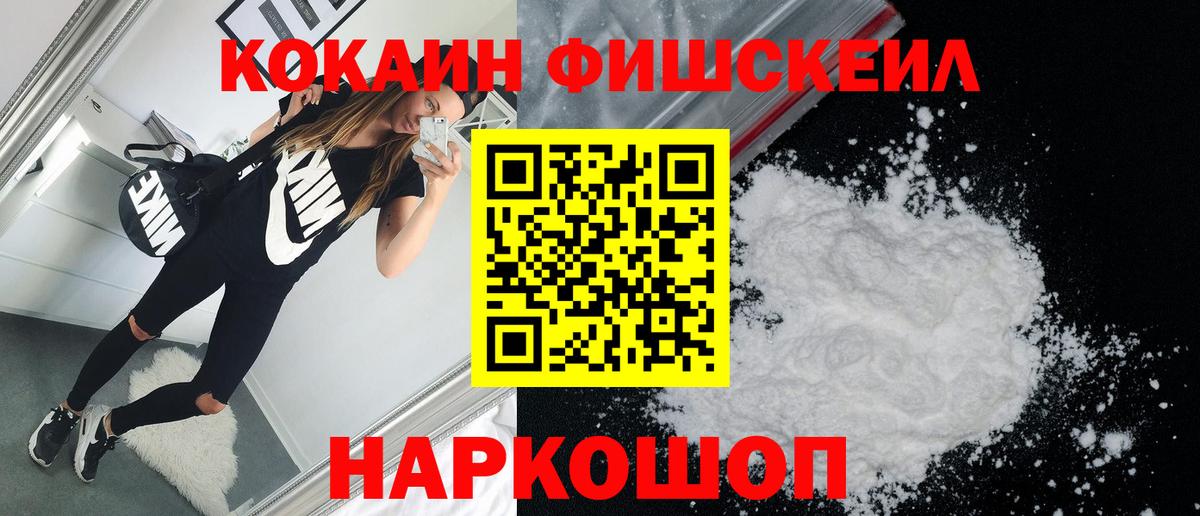 COCAIN Боливия Дзержинск
