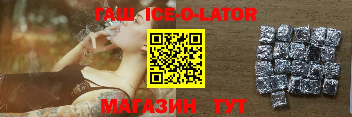 ГАШИШ гарик Дзержинск