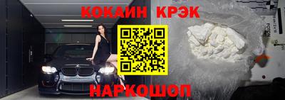 героин Кунгур