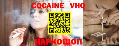 героин Кунгур