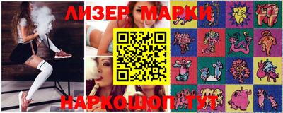 мяу мяу мука Кумертау
