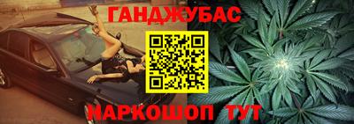 героин Кунгур