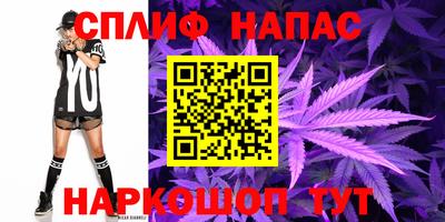 мяу мяу мука Кумертау