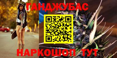 героин Кунгур