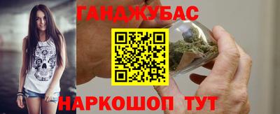 героин Кунгур