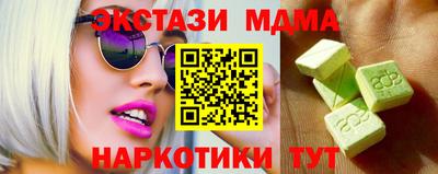 мяу мяу мука Кумертау