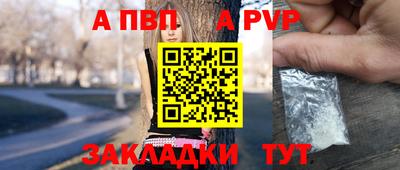 мяу мяу мука Кумертау