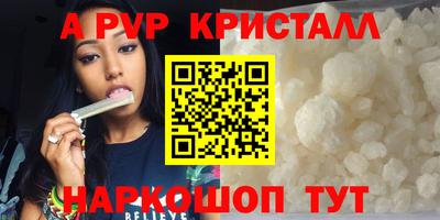 мяу мяу мука Кумертау