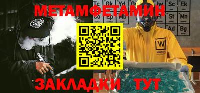 мяу мяу мука Кумертау
