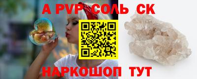 героин Кунгур