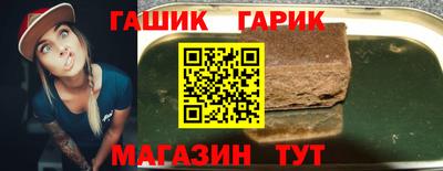героин Кунгур