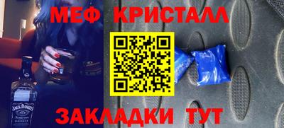 героин Кунгур