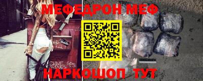 героин Кунгур