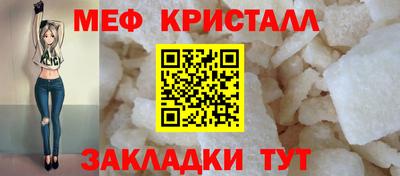 мяу мяу мука Кумертау