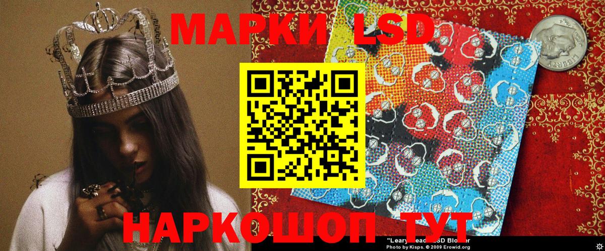 Наркотические марки 1500мкг Дзержинск