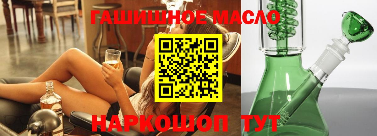Дистиллят ТГК концентрат Дзержинск