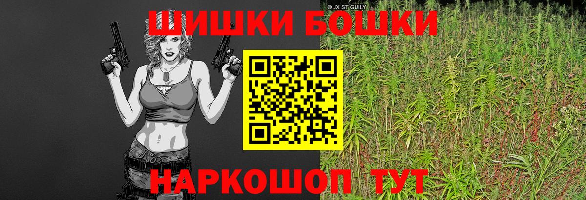 Конопля Bruce Banner Дзержинск